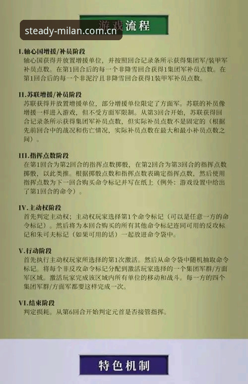 看懂J组暗战的4个关键标尺，从数据到阵容的观赛指南